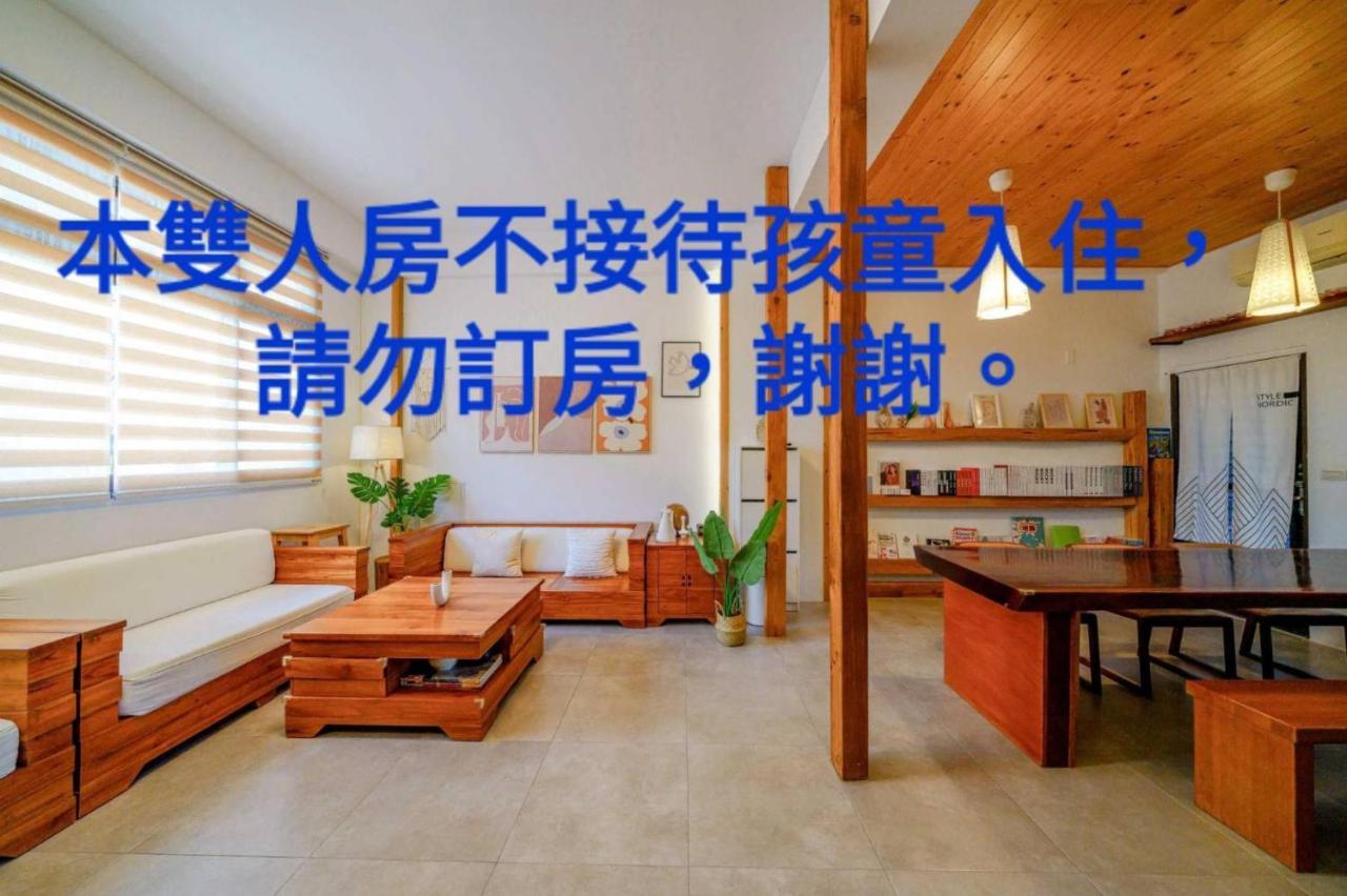 Apartmán 木box田妍山色 Ťiao-si Exteriér fotografie