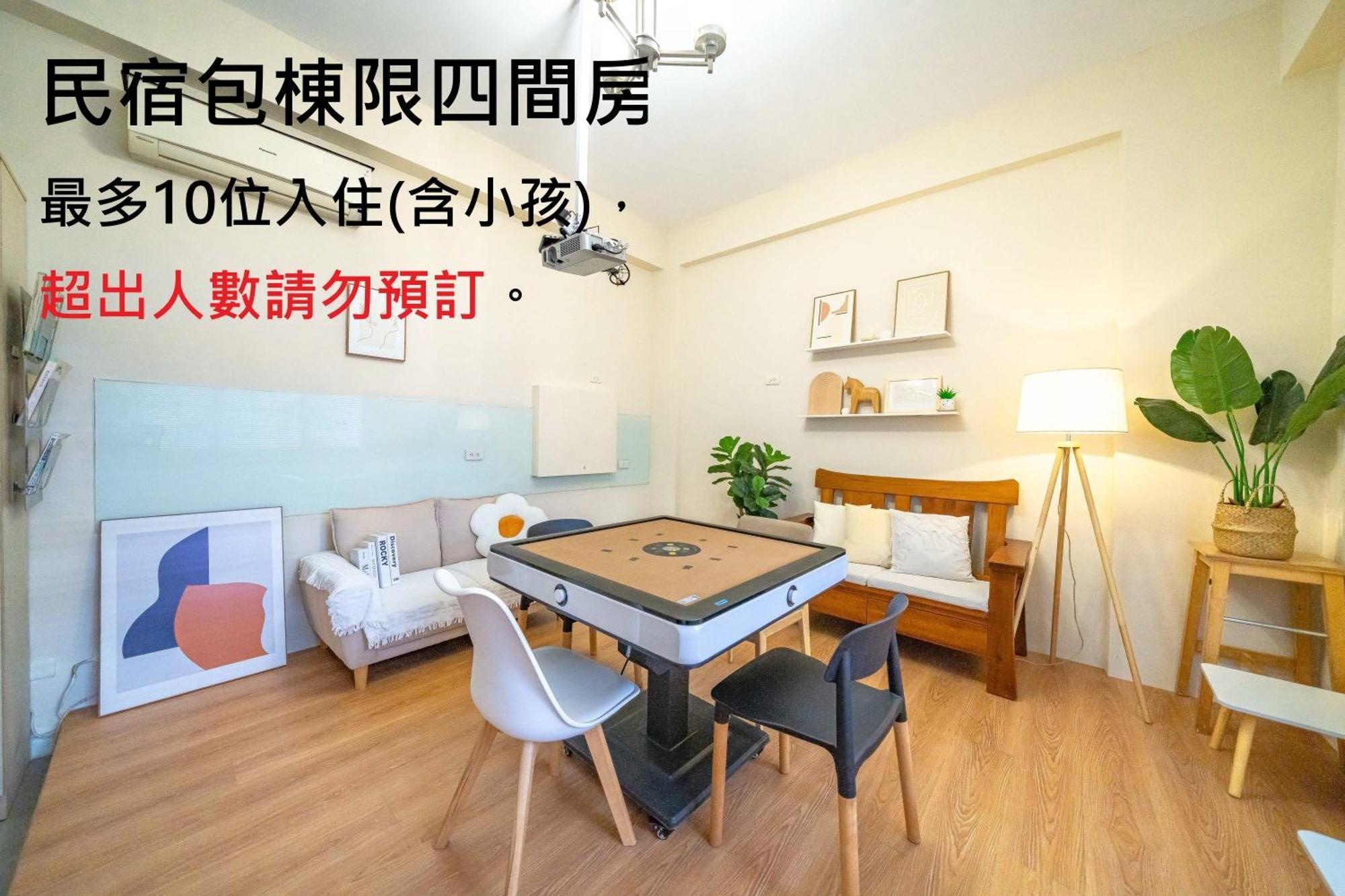 Apartmán 木box田妍山色 Ťiao-si Exteriér fotografie