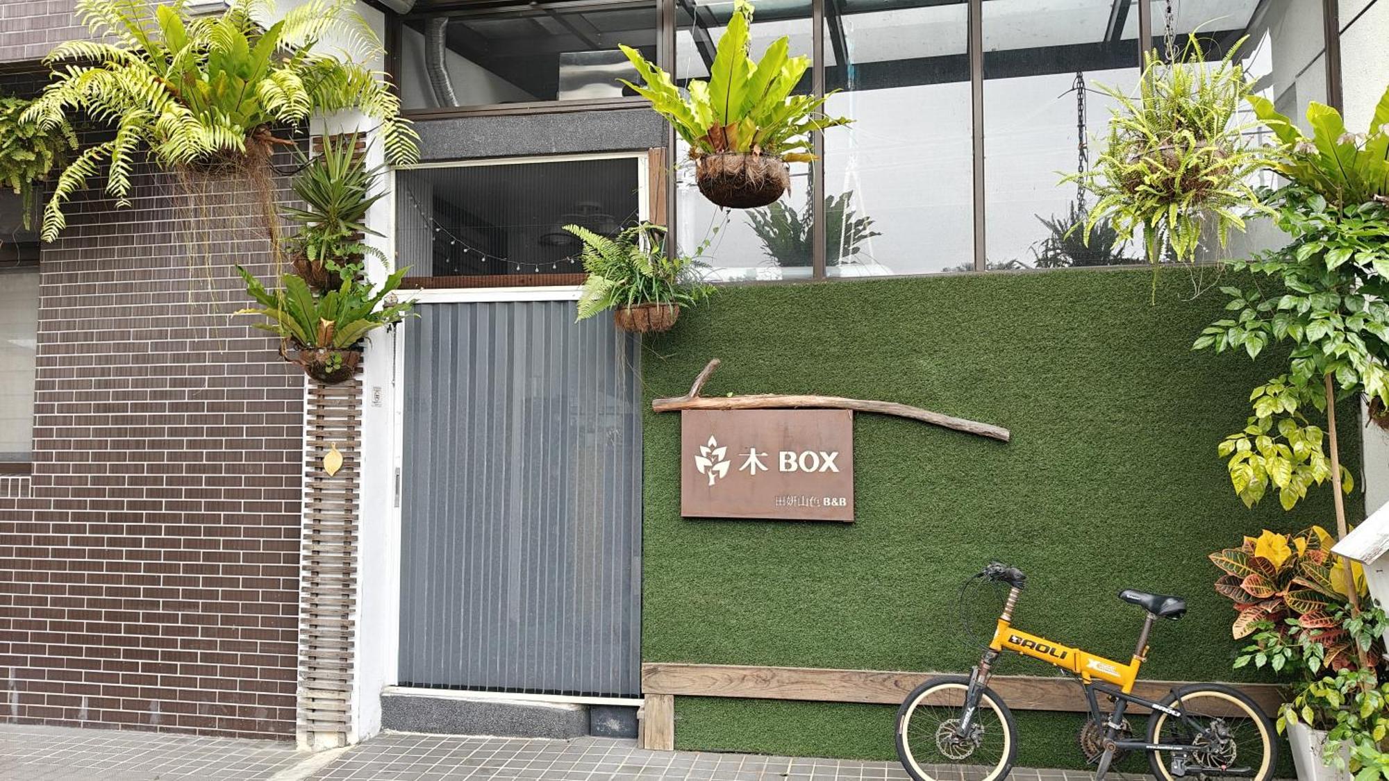 Apartmán 木box田妍山色 Ťiao-si Exteriér fotografie