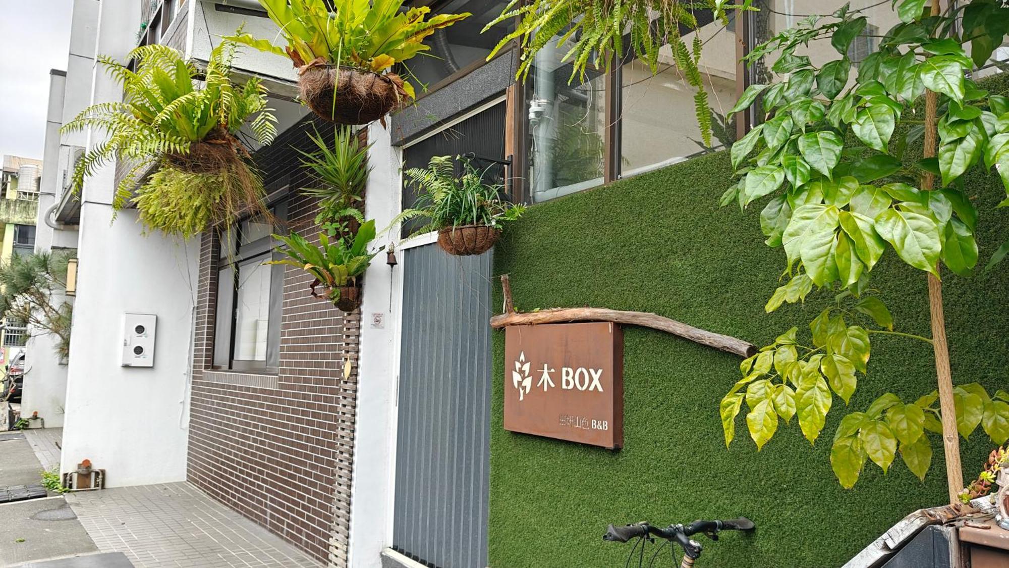 Apartmán 木box田妍山色 Ťiao-si Exteriér fotografie